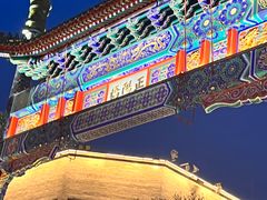 -北京前门大栅栏