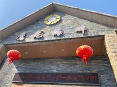 -鹰龙海畔度假酒店(咸祥店)