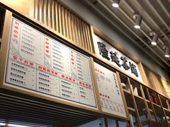 -隆延茶铺(学清路驹然店)