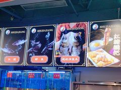 -蛙一刀·麻椒鱼火锅(金仙桥店)