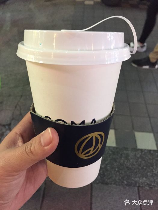 soma特调饮品图片