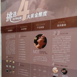 -安琪朵朵独栋花园月子中心