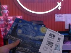 -天津梵高星空艺术馆(天河城旗舰店)