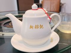 -新榕记滨江壹號