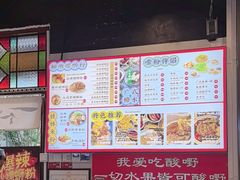 -雙冲柳州螺蛳粉&酸嘢&桂林米粉(簋街店)