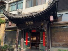 -御清斋总店(天一街店)