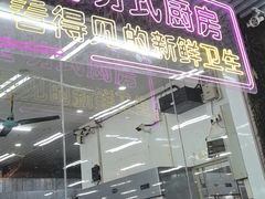 -景好海鲜餐厅(大鹏必选旅游店)