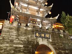 -南津关古镇