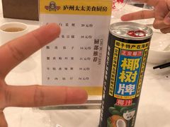 -庐州太太(南七里店)