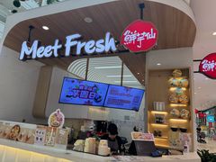 -鲜芋仙(中环百联2店)