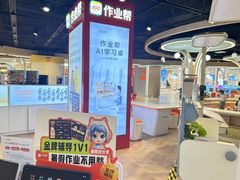 -百联南桥购物中心