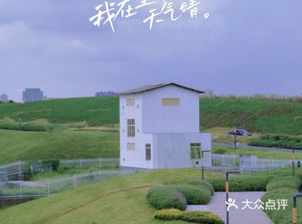网红打卡地我来了 |  我在垦丁天气晴