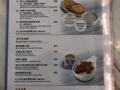 菜单-翠华餐厅(香港国际机场店)
