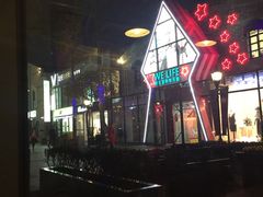 -星巴克臻选(嘉定疁城国际店)