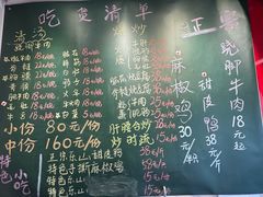 -奎星楼街