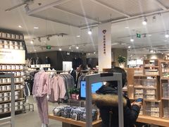 -MUJI无印良品(远洋未来广场店)