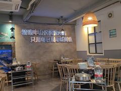-鱼粤鲜淘米捞·中山脆肉鲩火锅(悦湖会店)