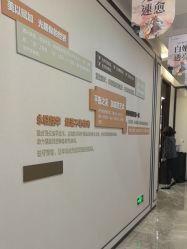 -加减美医美连锁品牌