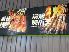 -蛙喔牛蛙(淮安吾悦店)