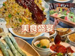 -大潮淮·淮扬菜(何园旗舰店)