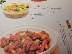 -有锞私房菜(良乡大学城店)