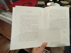 -招商银行(北京青年路支行)