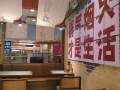 -永旺梦乐城(金银潭店)