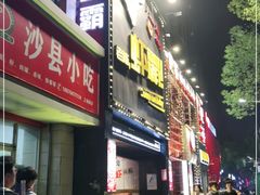 -老陈虾霸(上海路店)