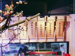 -长安大牌档之西安博物院文化餐厅(中贸店)