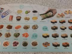 -争鲜回转寿司(太阳宫凯德PLUS店)