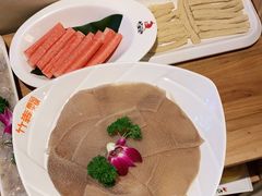 -竹犇番茄火锅(长风街店)