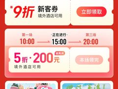 -双子塔酒店