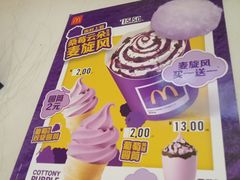 -麦当劳(领展中心城店)