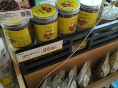 -粒上皇(维多利亚广场店)