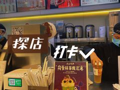 门面-沪上阿姨·精选茶饮(扬帆小区店)