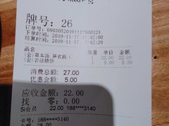-和府捞面(领展购物广场京通店)