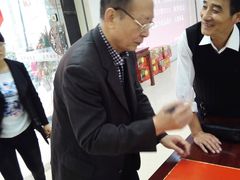 -益群国医堂·针灸推拿中心