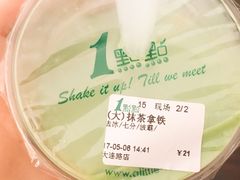 -1点点(大连路店)