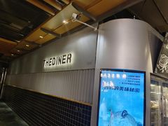 -The Diner X餐厅(青岛万象城店)