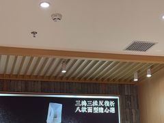 -马记永·兰州牛肉面(天通苑家乐福店)