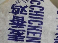 -麦当劳(南京五龙店)