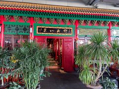 -缪氏川菜(深圳北站缤果空间店)