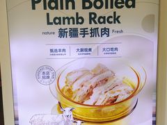 -小尕子·新疆菜(明园店)