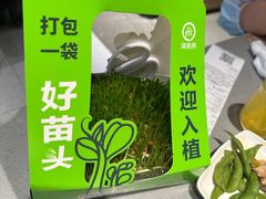 -海底捞火锅(大华一路店)