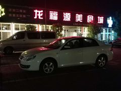 -龙福源密云水库灶台鱼