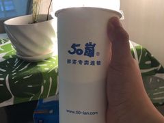 波霸奶茶-50岚(天钥桥路店)