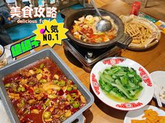 -肖记公安牛肉鱼杂馆· 省级非物质文化遗产(仁和路店)