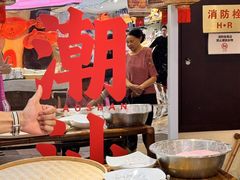 -白虎自助餐厅·真老虎·景观自助餐厅(广州长隆酒店)