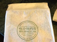 -赵小姐的店(鼓浪屿三友店)