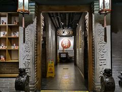 门面-北平盛世·新京菜·北京烤鸭(劲松·双井店)